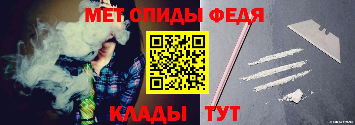 Электросталь  Амфетамин VHQ  Вход с VPN 