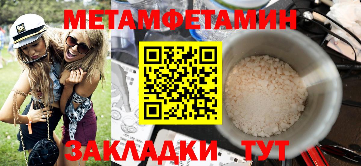 Амфетамин VHQ Электросталь