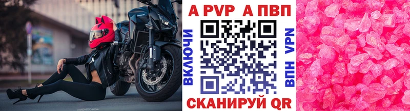 Alpha PVP СК КРИС  Электросталь 