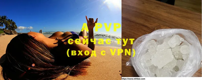 Alpha PVP СК Электросталь