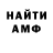 MDMA кристаллы Ihor Bykovskyi