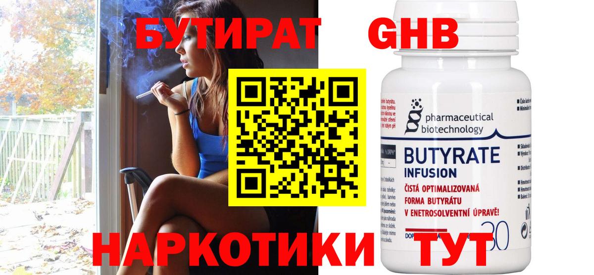 Codein Электросталь