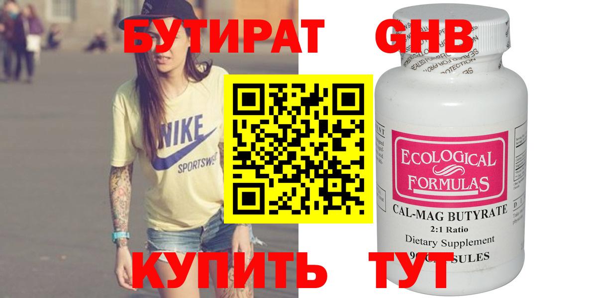 Галлюциногенные грибы Электросталь