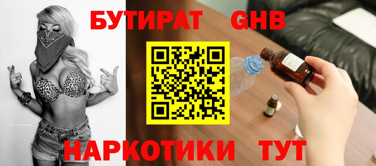 Хэш  СОЛЬ CK  Меф  Вход с VPN  Электросталь  Мефедрон  МАРИХУАНА  Ляпка  COCAIN  Метамфетамин 