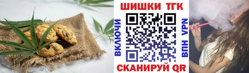 наркошоп  блэк спрут зеркало  Еда ТГК конопля  Электросталь 
