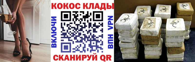 Кокаин Колумбийский  Электросталь 