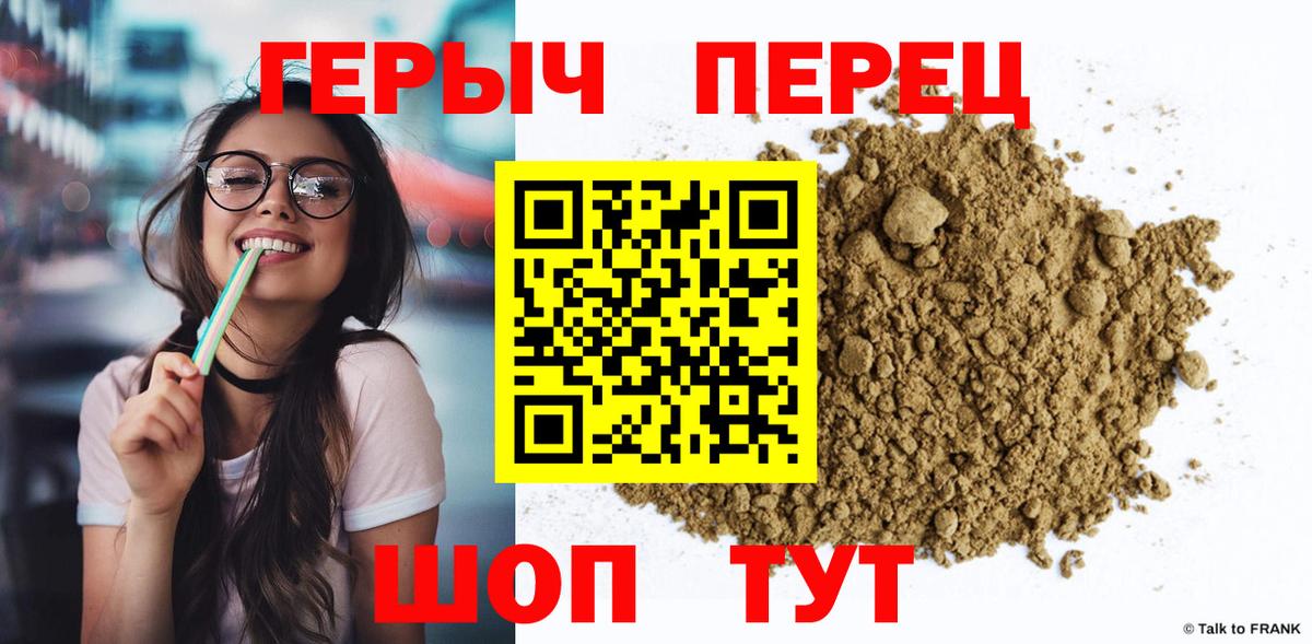 ГЕРОИН Афган Электросталь