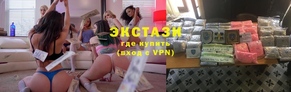 кристаллы Коряжма
