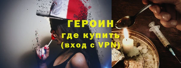 кристаллы Коряжма