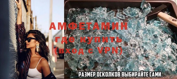 кристаллы Коряжма