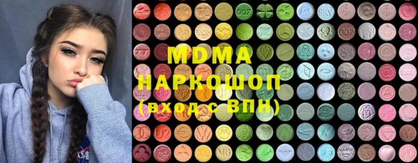 синтетический гашиш Костерёво