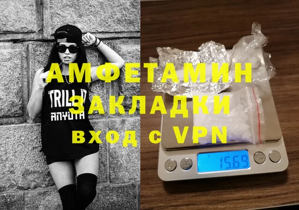 кристаллы Коряжма