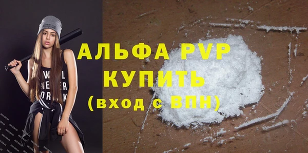 кристаллы Коряжма