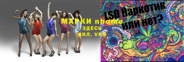 меф VHQ Янаул