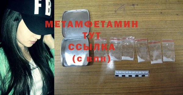 кристаллы Коряжма