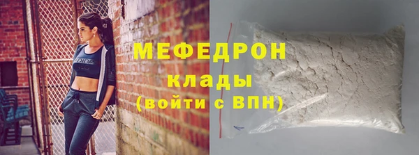 синтетический гашиш Костерёво