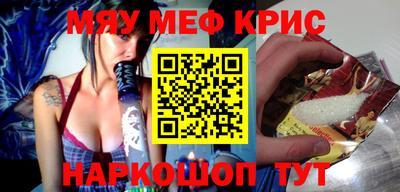 спайс Заволжье