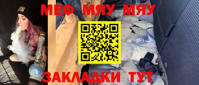 спайс Заволжье