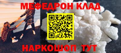 каннабис Абакан
