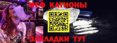 спайс Заволжье