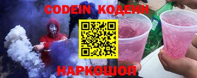 кокаин колумбия Жуковский