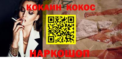 спайс Заволжье