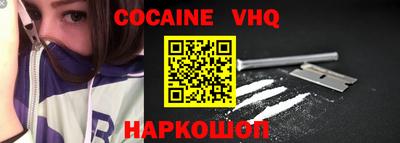 спайс Заволжье