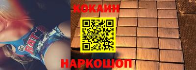 кокаин колумбия Жуковский