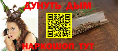 спайс Заволжье