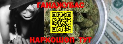 спайс Заволжье
