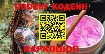 спайс Заволжье