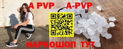 a pvp Заводоуковск