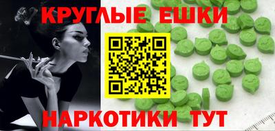 спайс Заволжье