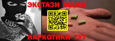 спайс Заволжье