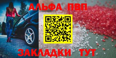a pvp Заводоуковск