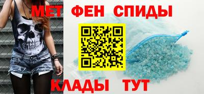 спайс Заволжье