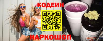 спайс Заволжье