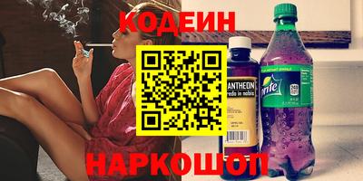 кокаин колумбия Жуковский