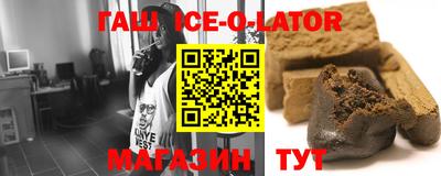спайс Заволжье