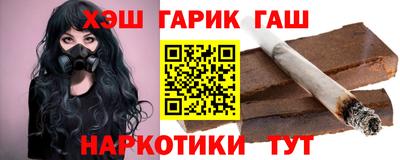 спайс Заволжье