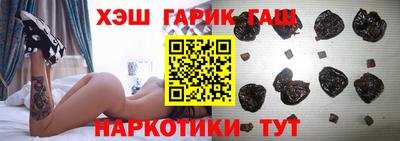 спайс Заволжье