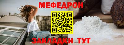 спайс Заволжье