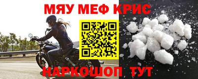 спайс Заволжье