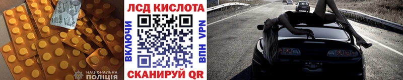 LSD-25 экстази ecstasy где можно купить наркотик blacksprut ТОР Электросталь