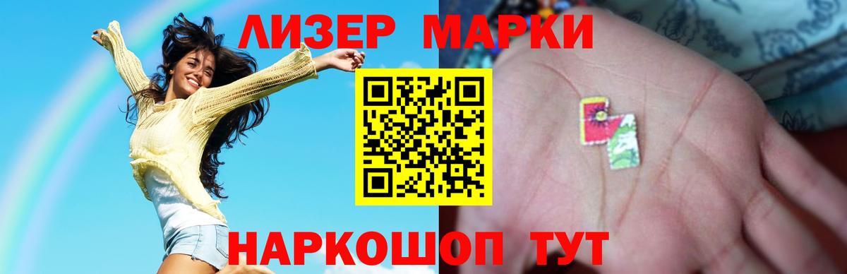 LSD-25 экстази кислота Электросталь