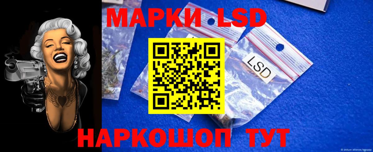 Лсд 25 экстази кислота  Вход с VPN  blacksprut зеркало  Электросталь 