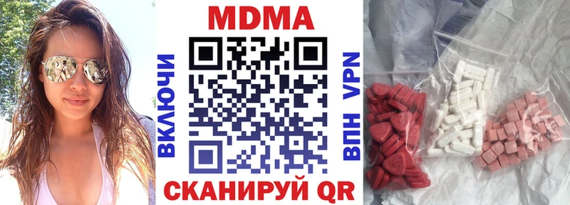 MDMA crystal  Электросталь 