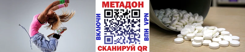 Метадон VHQ  kraken онион  Электросталь 