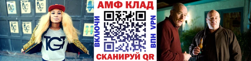 omg онион  Электросталь  МЕТАМФЕТАМИН мет 