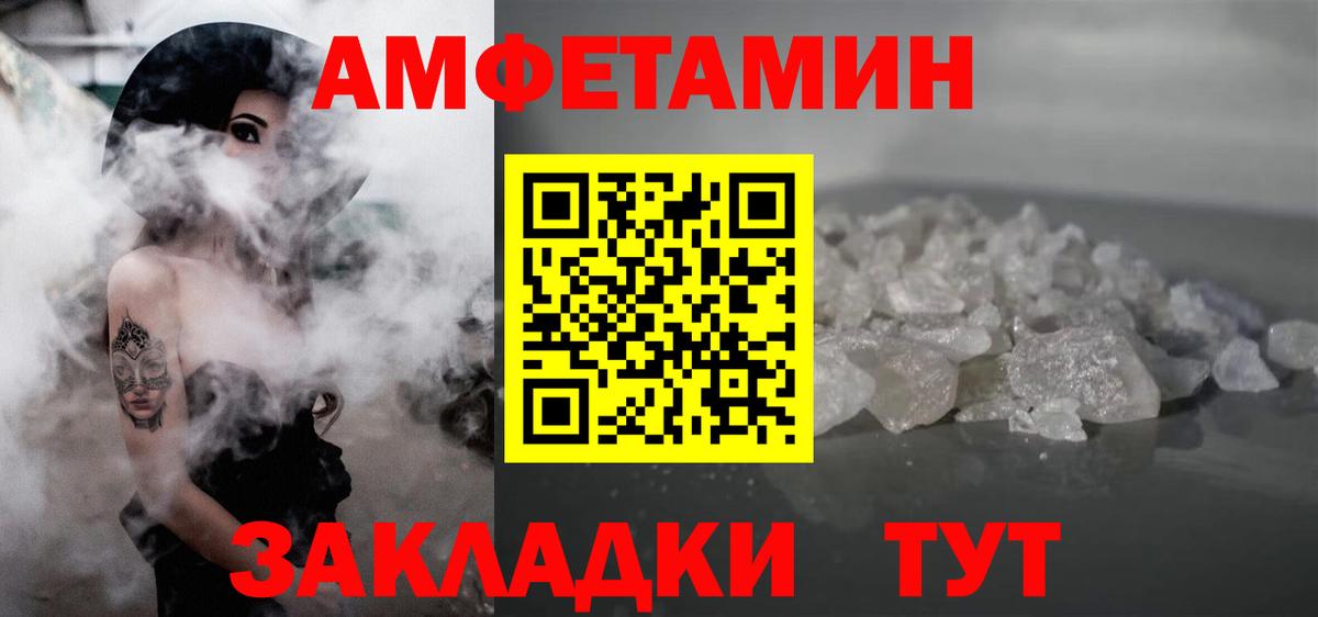 Метамфетамин  Первитин витя  Вход с VPN  Электросталь 
